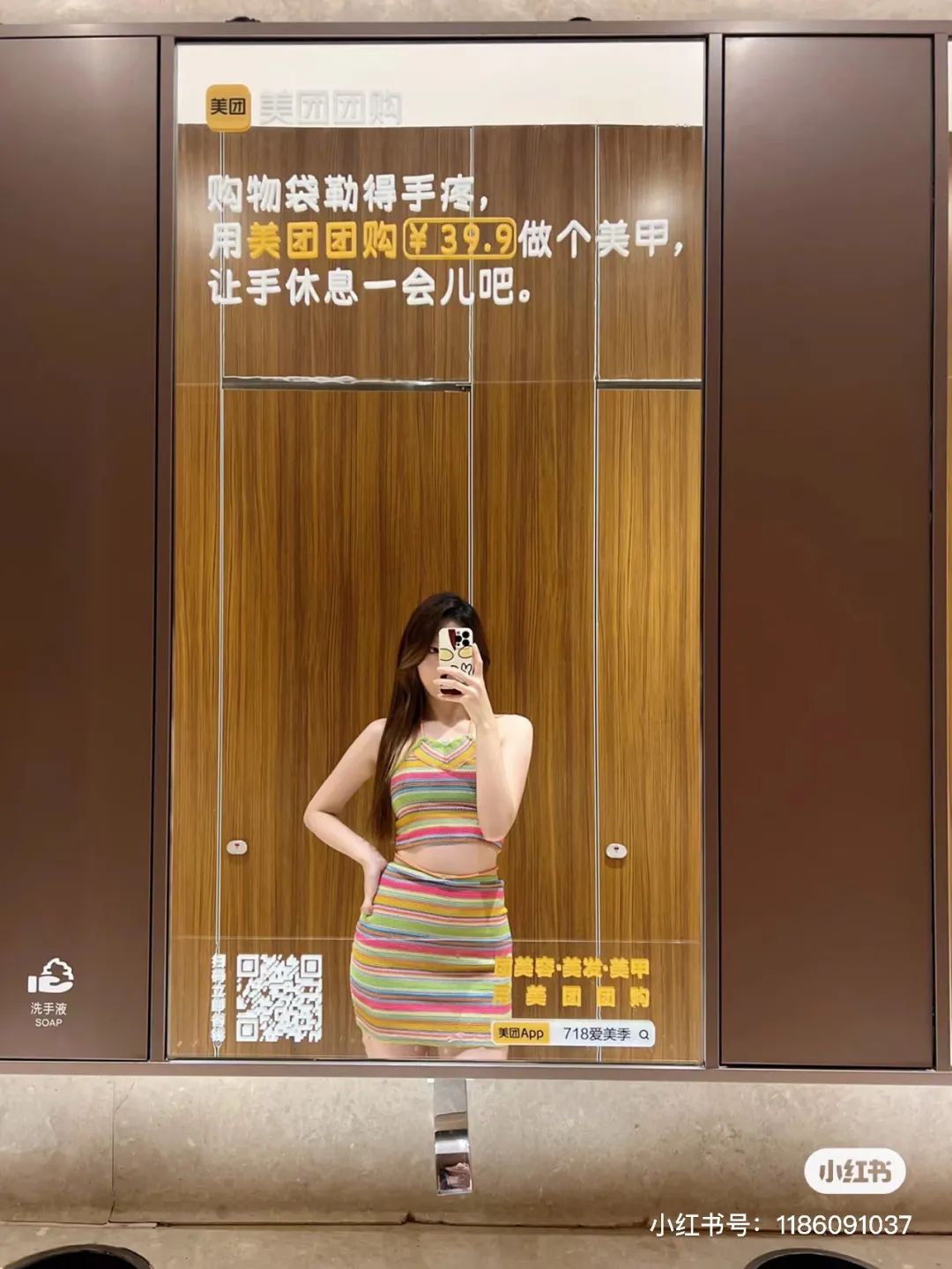 美团团购用“指甲盖大小的事”玩转推广