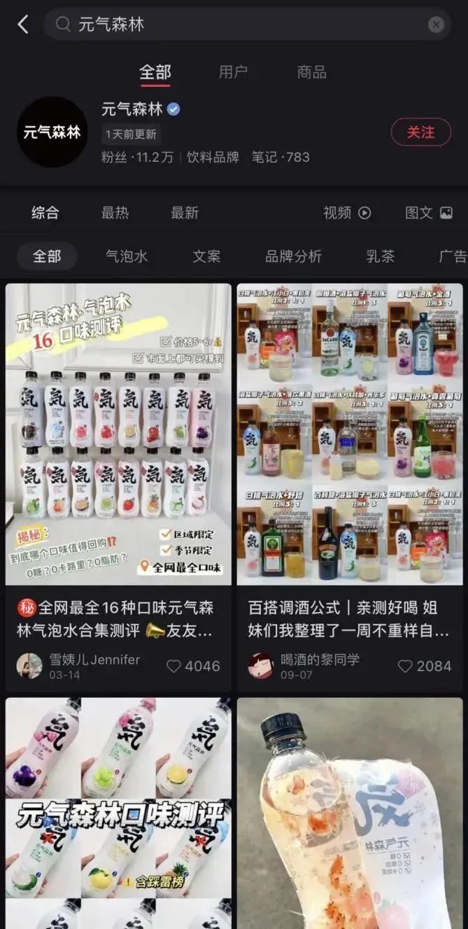谁在杀死百事可乐？