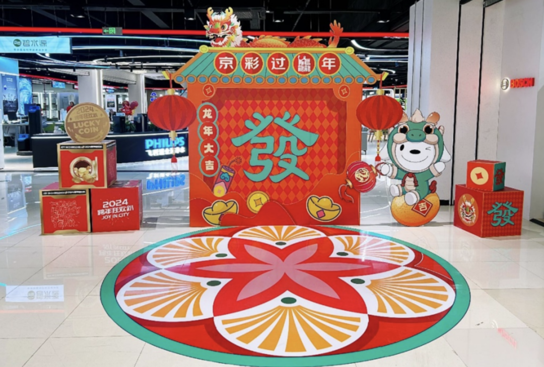 从“电商年货节”,一窥消费变化轨迹
