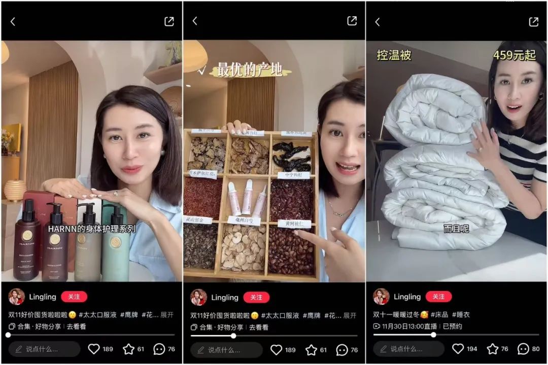 研究100个买手案例后,我们找到了小红书的经营秘诀