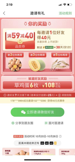 图片 11.png 图片 11.png
