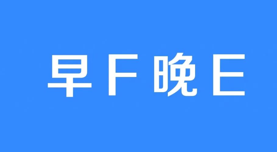 一文讲清“City walk”带给品牌的营销启示!