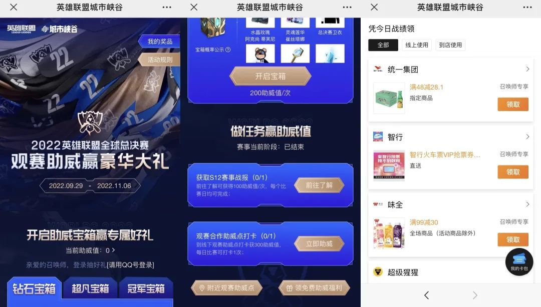 如何玩转私域流量:“游戏化思维”是关键