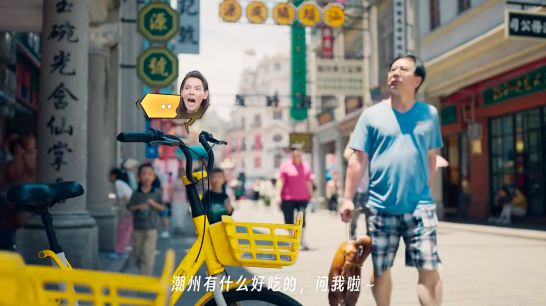 大众点评太会玩,广告代言人已经next level了