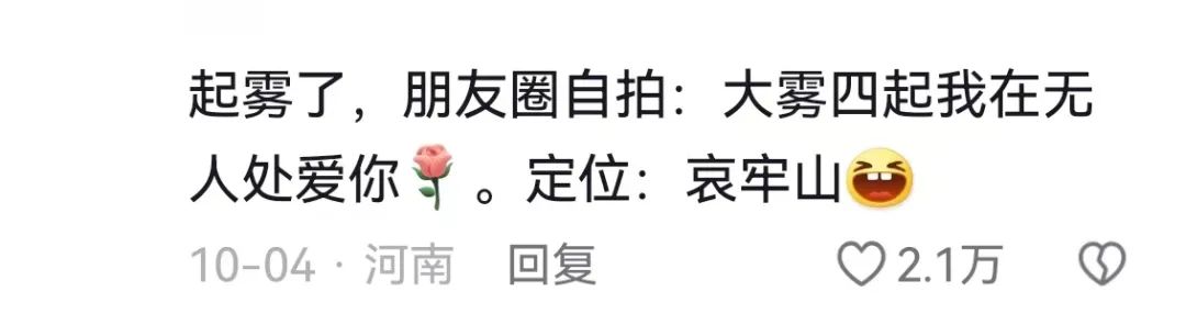 被流量裹挟,文旅营销似乎更小心了