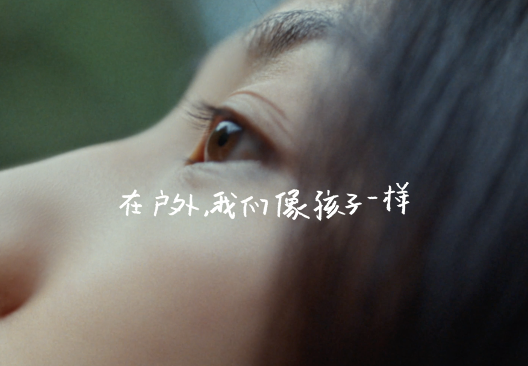 天猫搭建户外场景，用&ldquo;极致&rdquo;的方式造超级IP