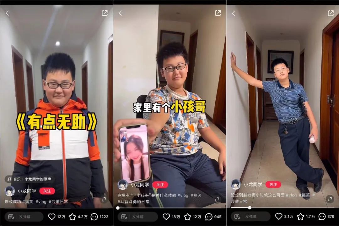 单月涨粉158万，小红书年底&ldquo;大回春&rdquo;