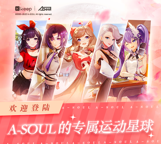 明星代言“失控”,虚拟偶像上位