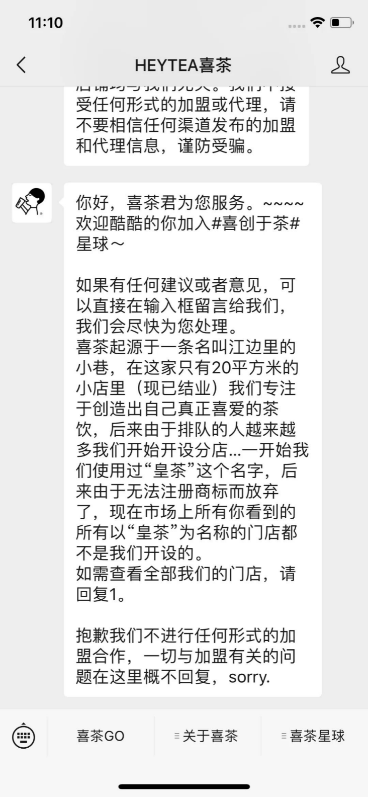 如何与用户做朋友1864.png