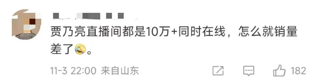 7年32亿!“始祖鸟平替”踩到女性营销禁区
