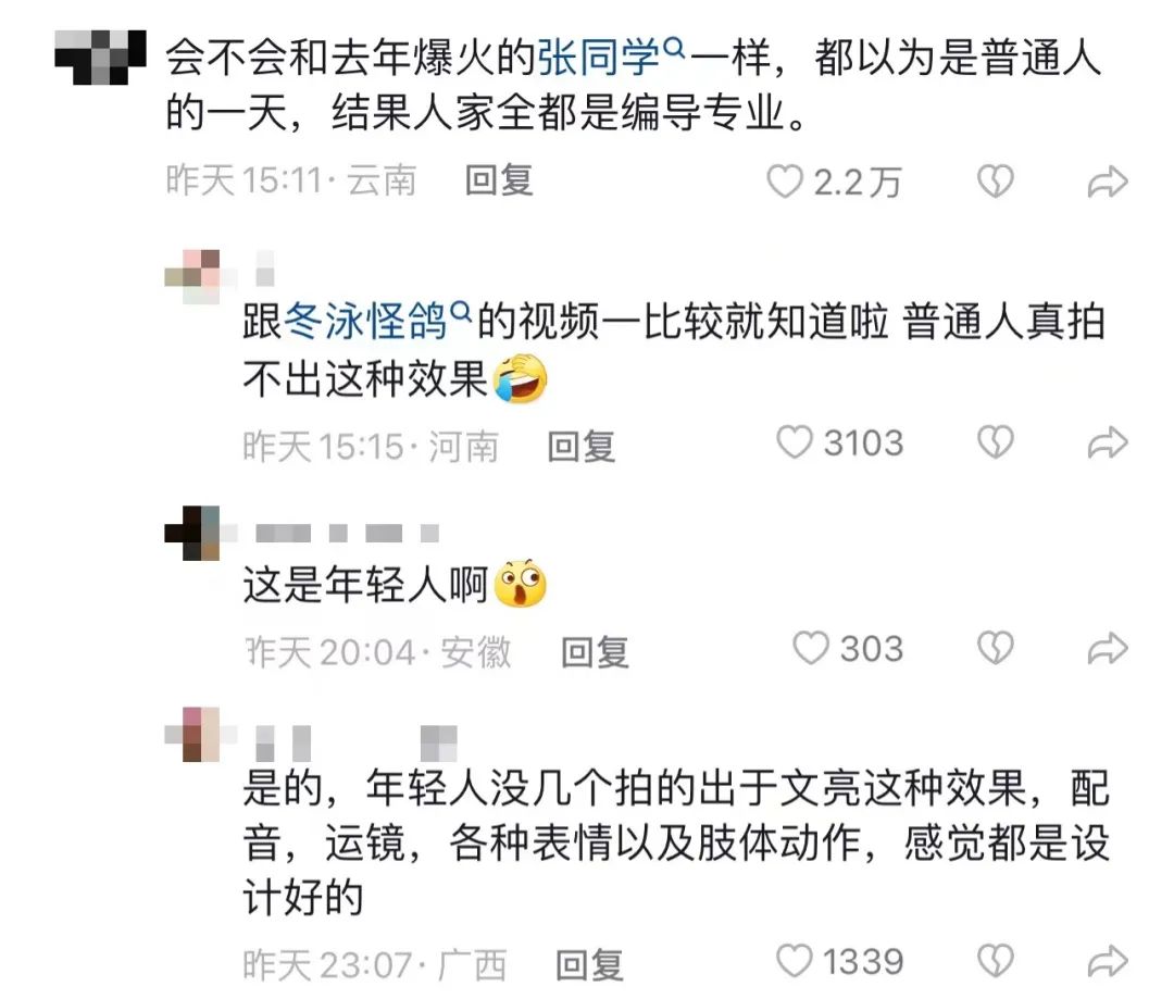 7天涨粉166万，人人都有机会成为&ldquo;普通人&rdquo;于文亮吗？