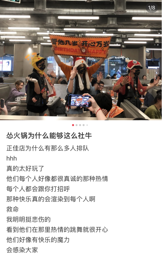 三年营收翻了3.4倍,怂火锅做对了什么?