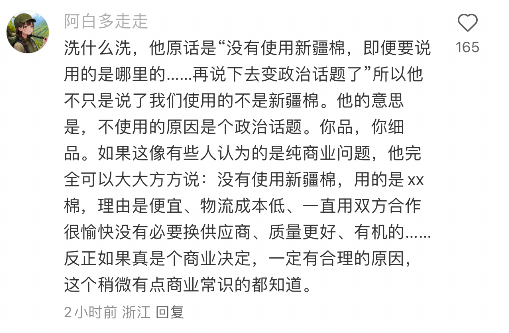 要不要“抵制优衣库”,网友吵翻了……