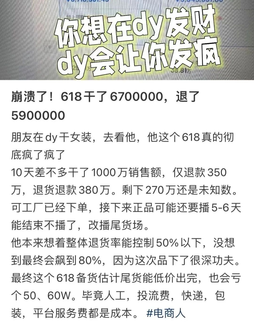 透过618,看视频号2024下半年发展趋势
