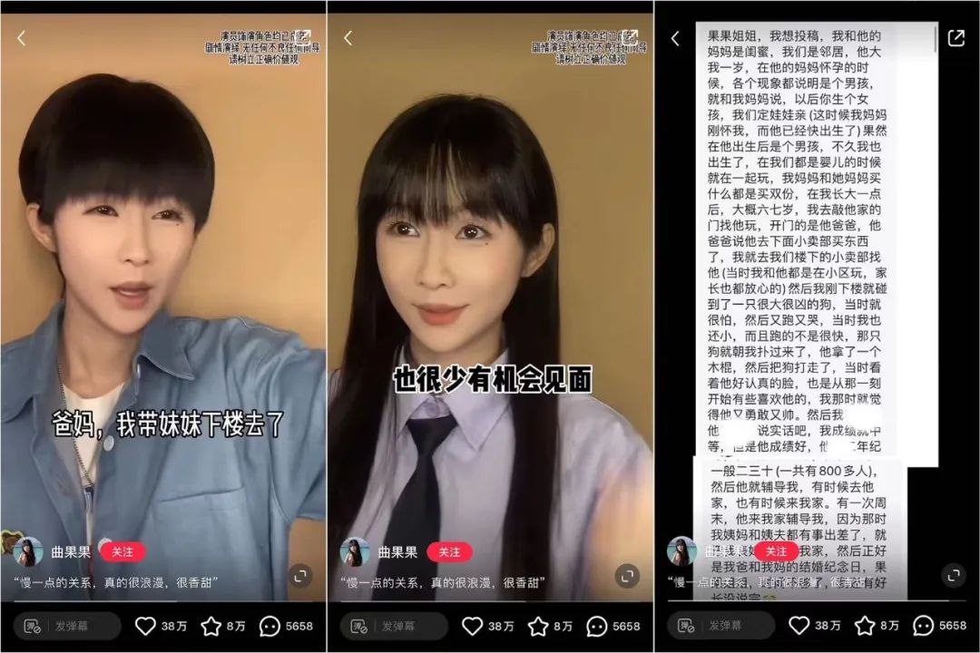 单月涨粉158万，小红书年底&ldquo;大回春&rdquo;
