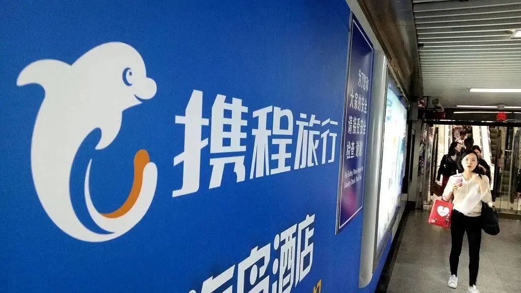 携程发10亿奖励员工生孩子,梁建章期待的道路将通往何方?