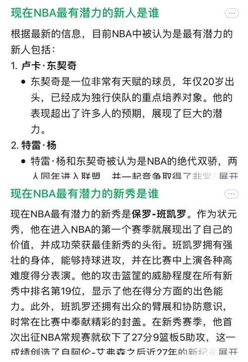 微信分食搜索市场,AI搜索新玩家进场
