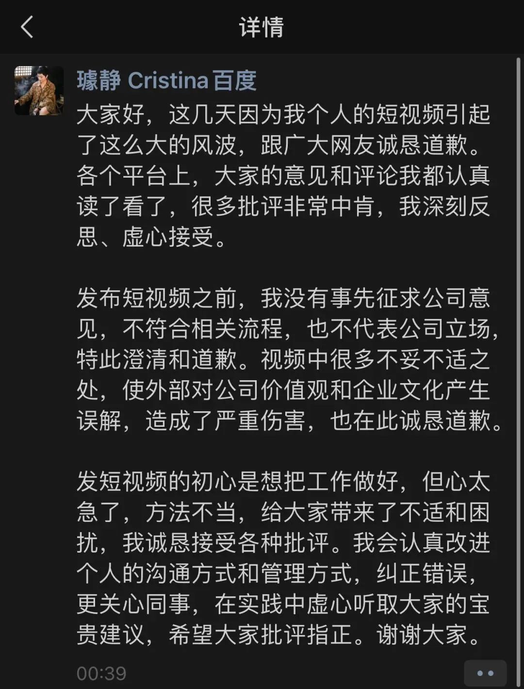 “离职博主”扎堆小红书,“失业”成了流量密码