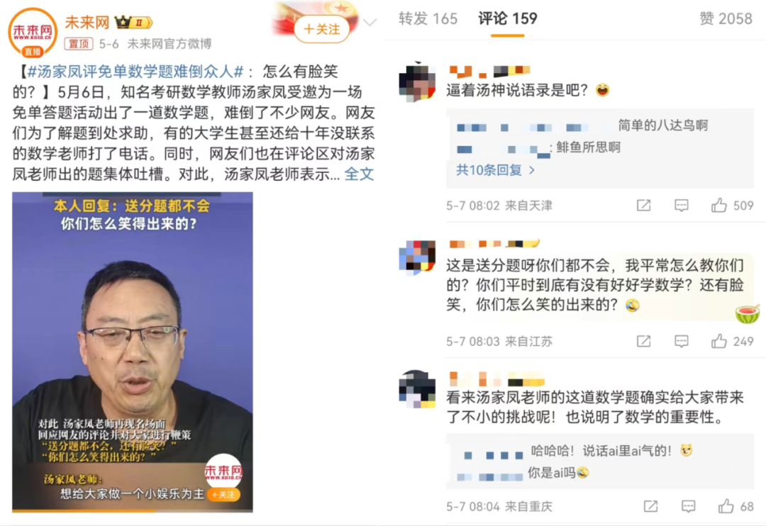 什么生日祝福会收到:谢谢淘宝