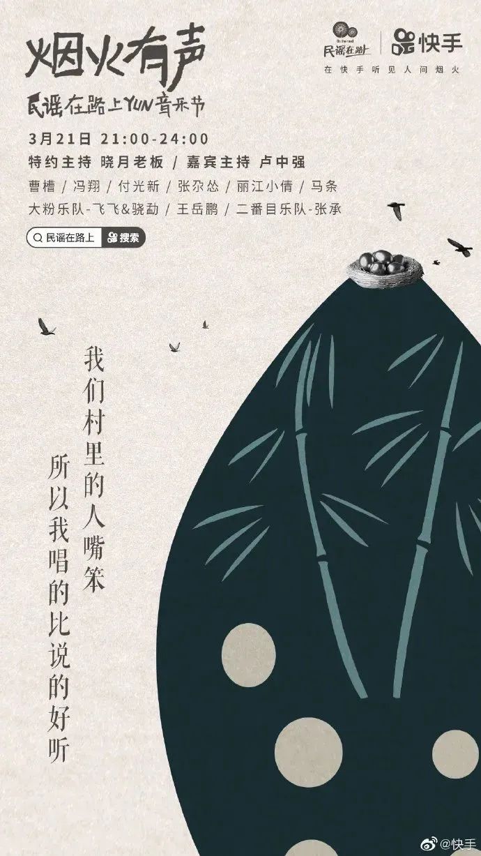 2020 年度品牌跨界项目 TOP 20,让创意乘风破浪 2020 年度品牌跨界项目 TOP 20,让创意乘风破浪