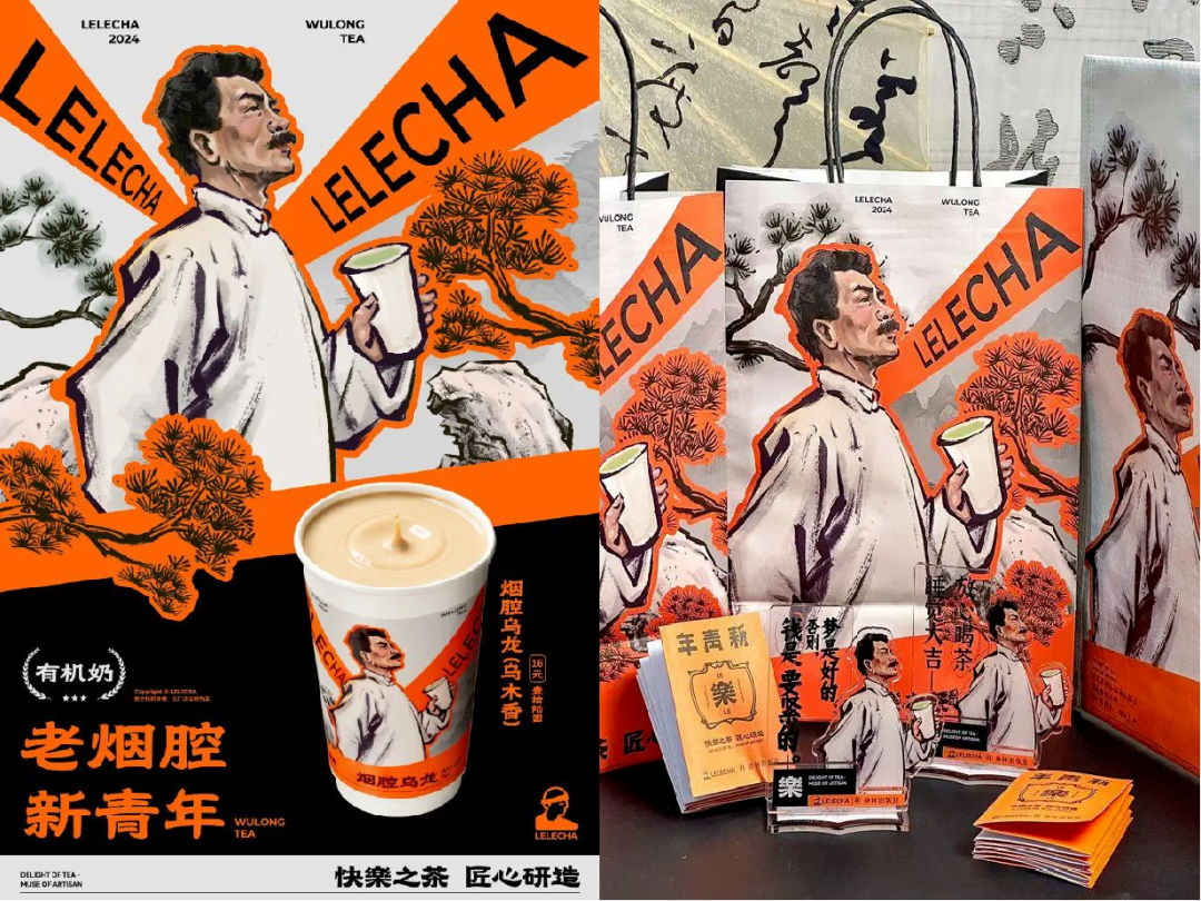 喜茶瑞幸们,困于联名