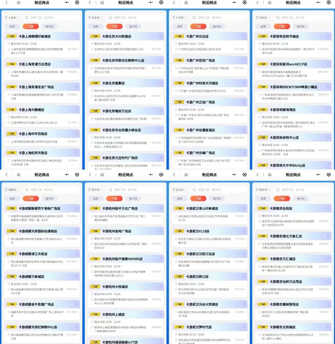 二次元零售品牌谁将笑到最后? | 雷报