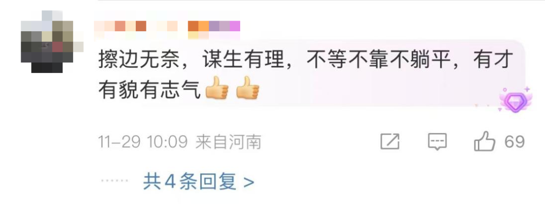 网友们给吴柳芳单开了一套&ldquo;道德标准&rdquo;