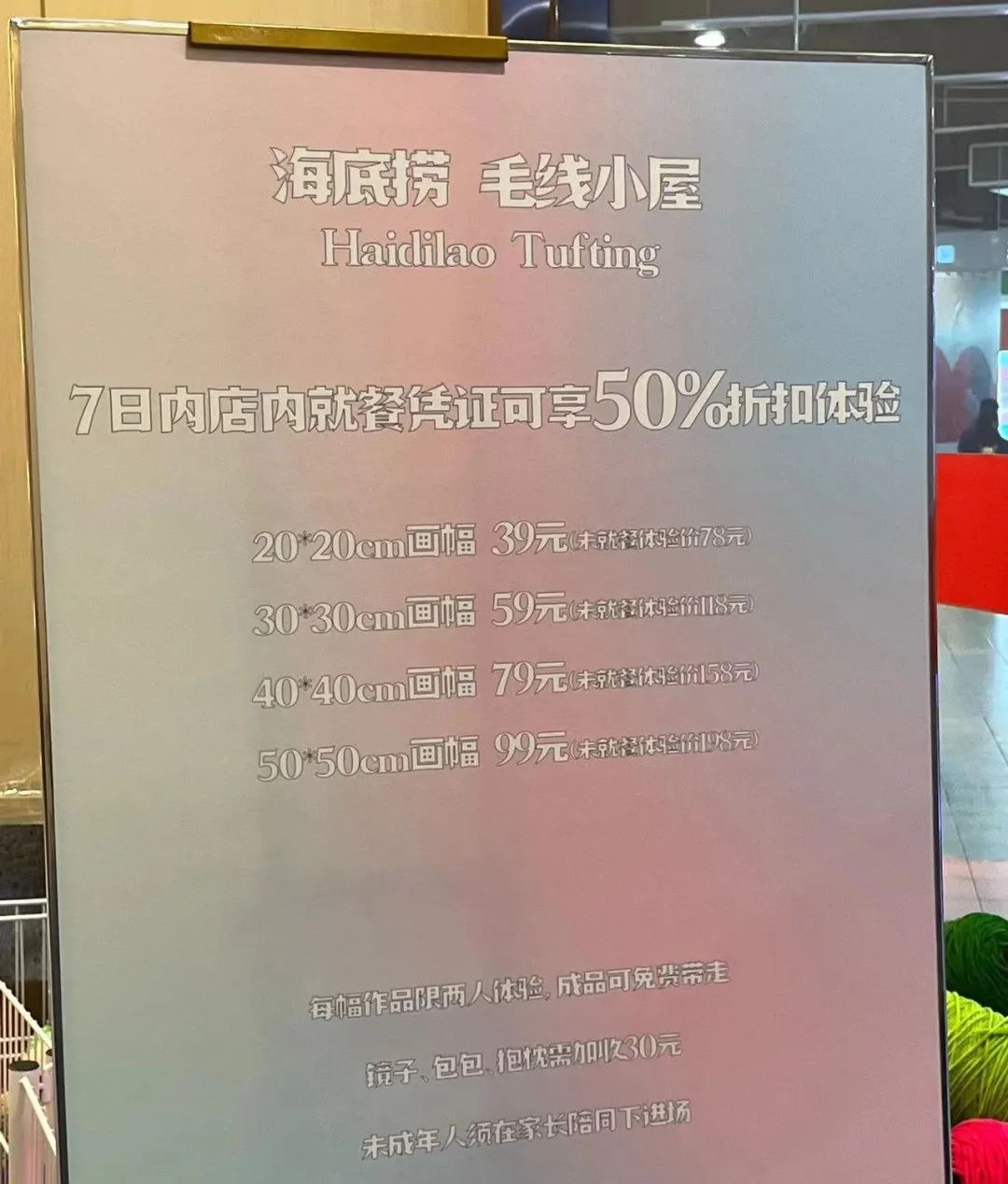 海底捞搞男团选秀101,内娱汗流浃背了...