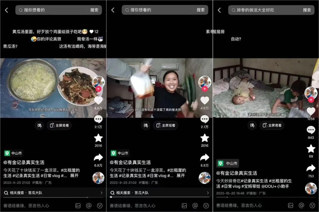 卖惨营销,穷途末路?