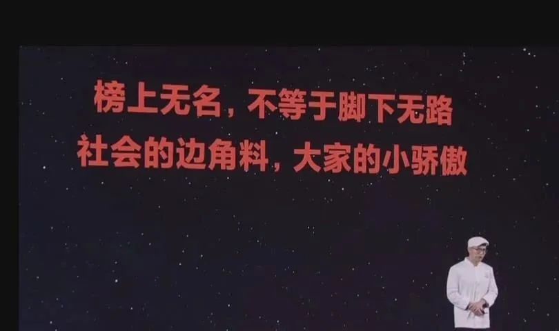小米食堂的&ldquo;**花&rdquo;突然爆火，幕后推手曝光！