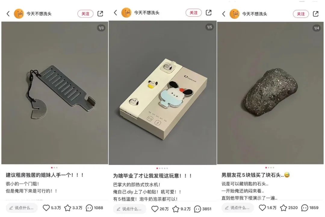 一条视频涨粉14W，这个赛道在小红书狂飙突进