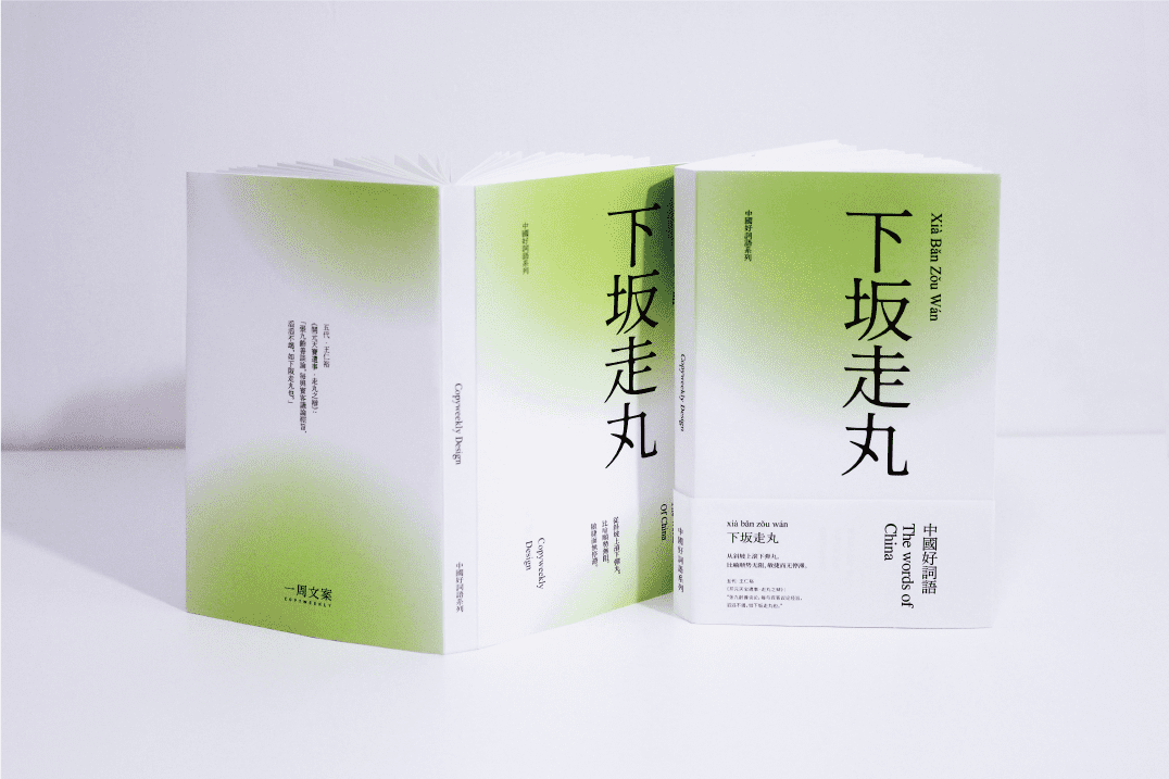 接下来的一年，这几件事真的不能一拖再拖了