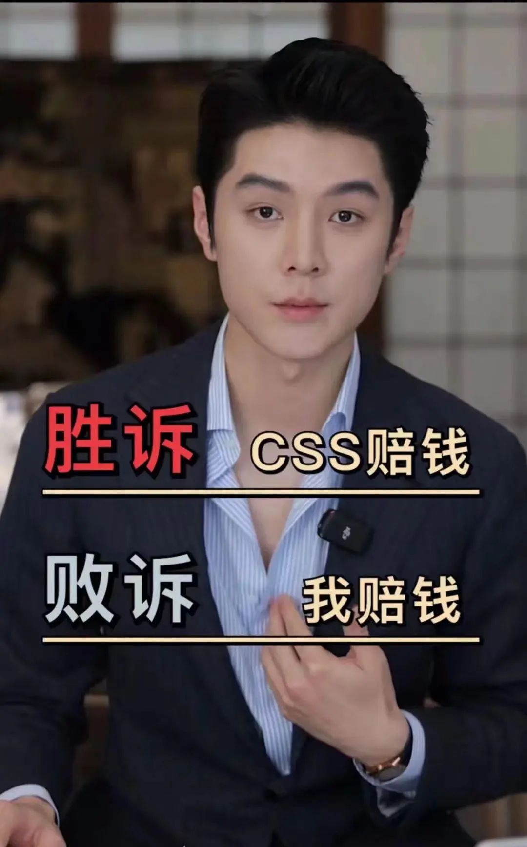 退款1.5亿,抖音“美妆一哥”被打假退网,曾坐拥2000万粉丝