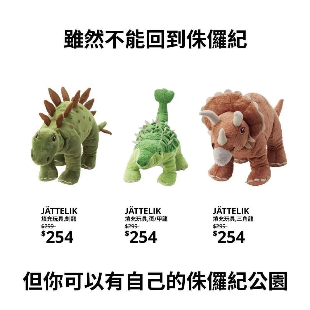 宜家这9句文案,超可爱