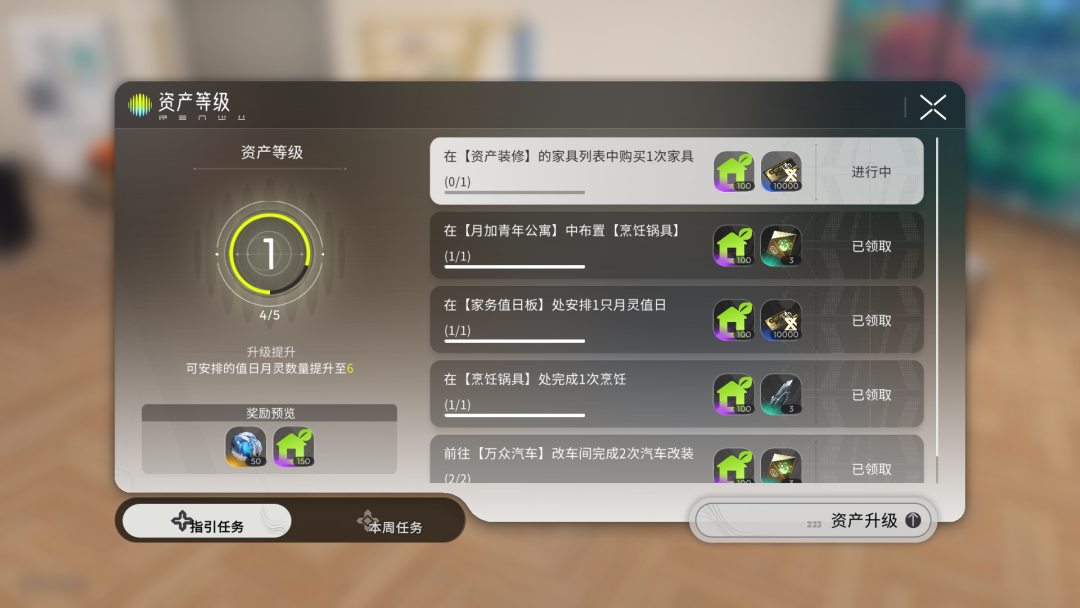《望月》首测:暴爽,但没有那么二次元