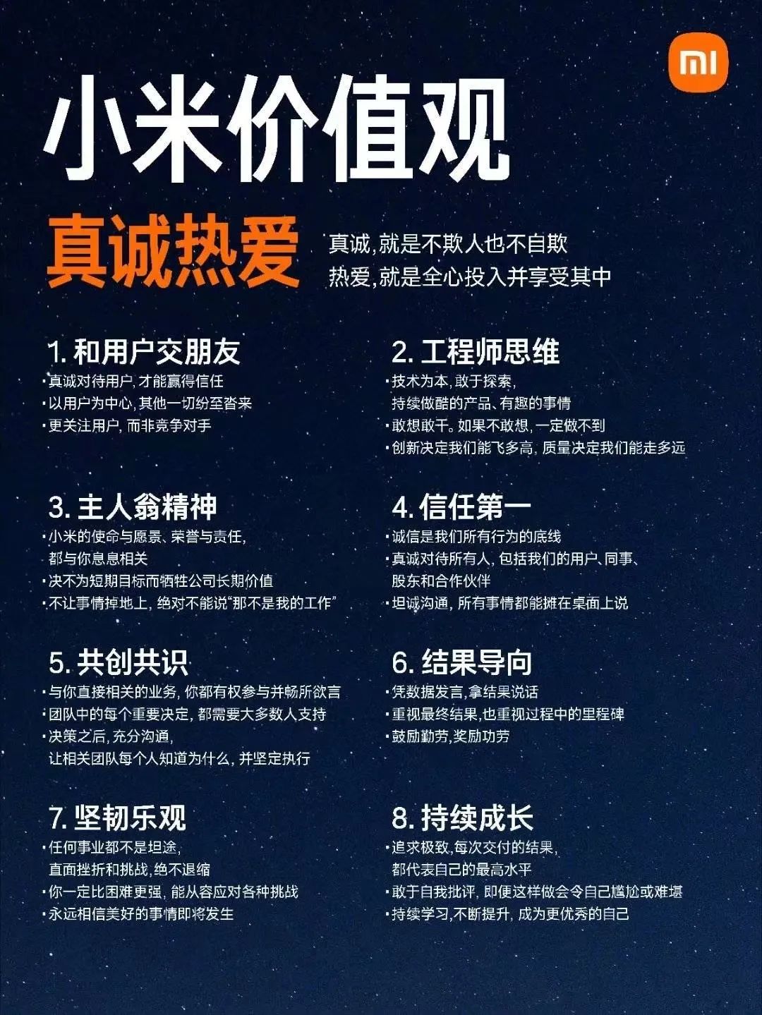 小米食堂的&ldquo;**花&rdquo;突然爆火，幕后推手曝光！