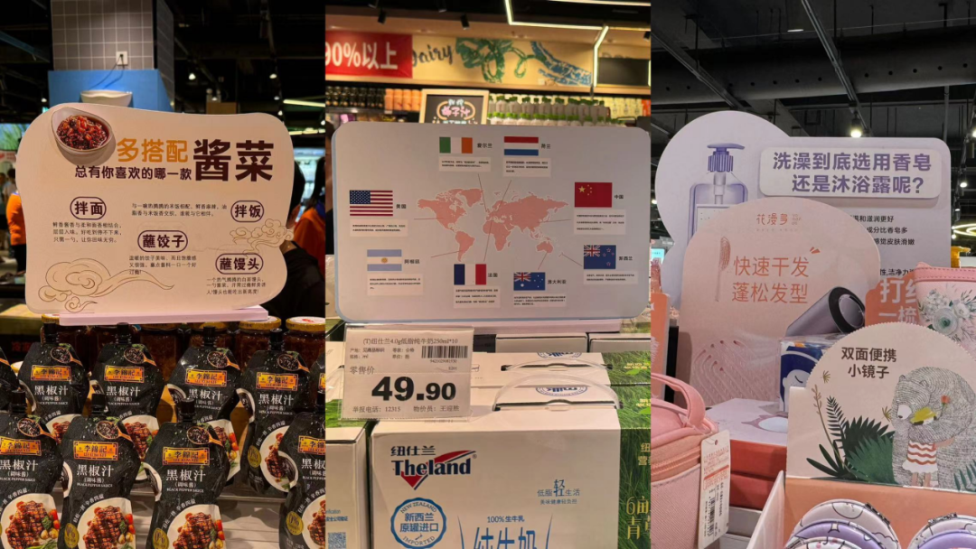 中百仓储“自改”首店,能否成为“武汉胖东来”?