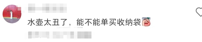 霸王茶姬“巴黎奥运会”周边好炸裂!网友:像尿壶
