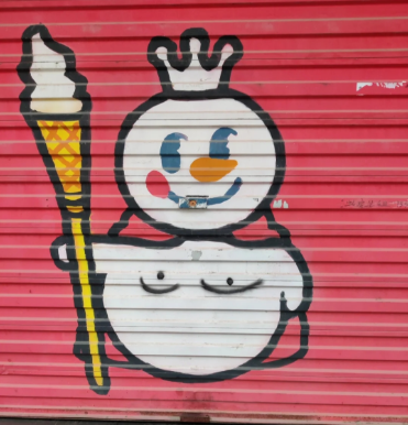 蜜雪冰城的“露奶装”,椰树看了都得认怂!