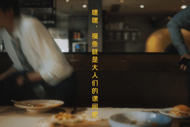 让小孩羡慕的「大人特供快乐」