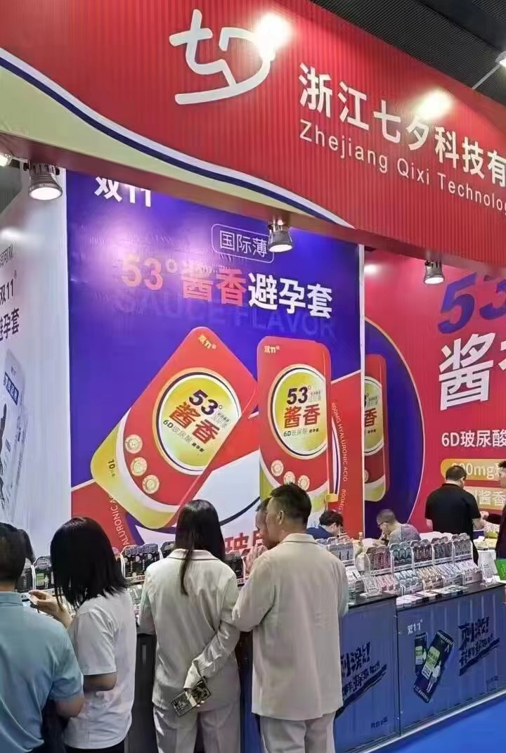 53&deg;酱香避孕套出圈，压力给到杜蕾斯？
