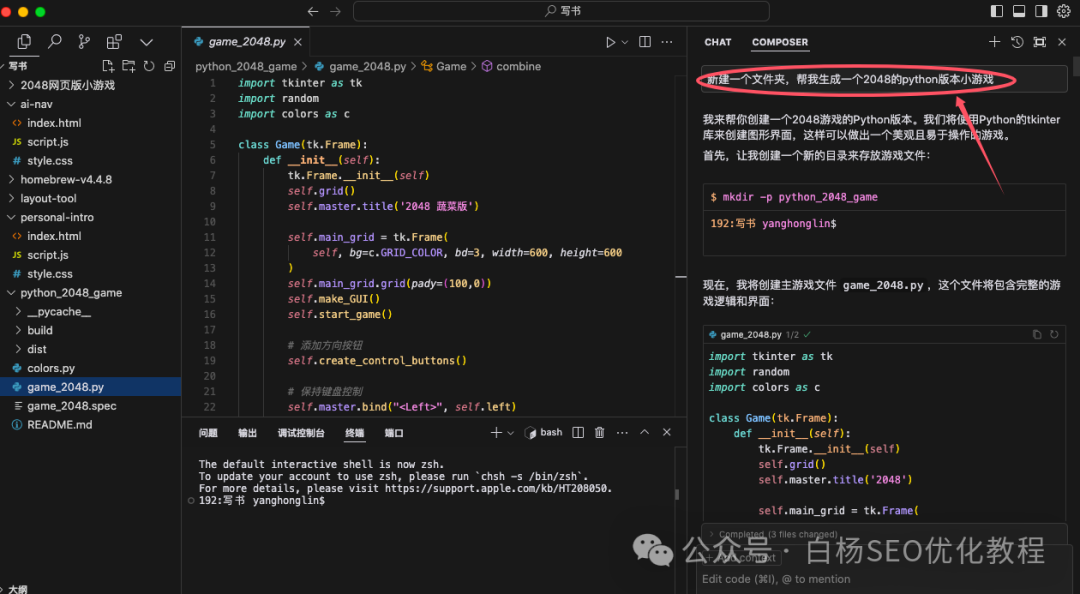 claude、notion、mj、sd、suno、sora、cursor、agent、coze、rpa、ai、seo是什么?必看