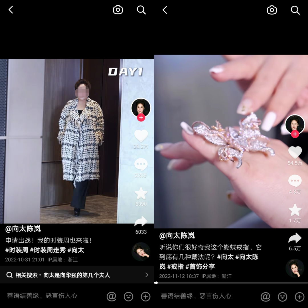 让人奴化的&ldquo;万柳书院少爷&rdquo;，抖音正在批量复制