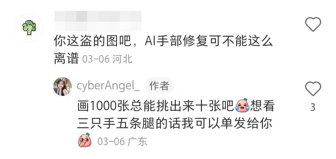 月涨粉过万,AI美女正在入侵小红书