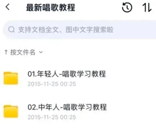 3天涨粉314万,泼天流量砸中“草根网红”郭有才