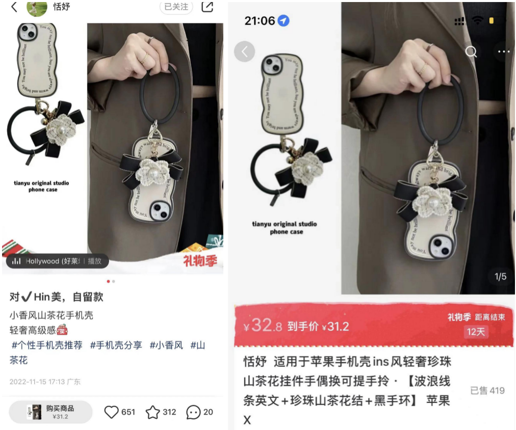 盘点小红书最容易赚钱的几个领域,背后值得抄作业的玩法~