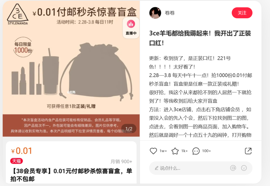 三八活动节,营销策划怎么写?