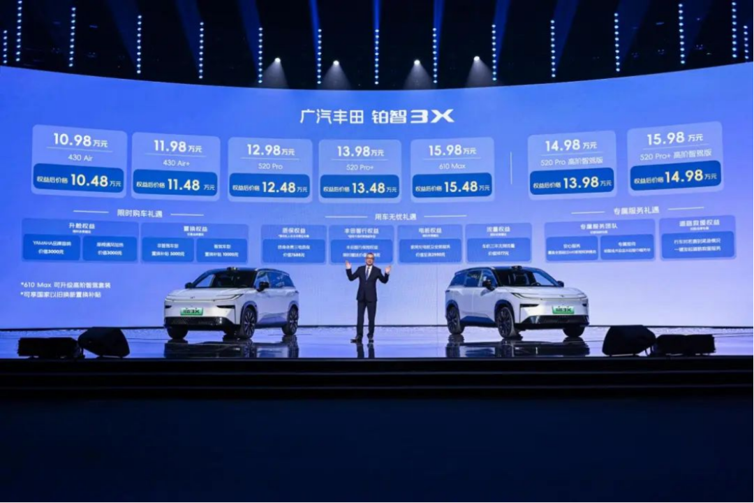 本田25.99万、丰田10.98万、零跑10.98万,谁还在装睡,谁已拼命?