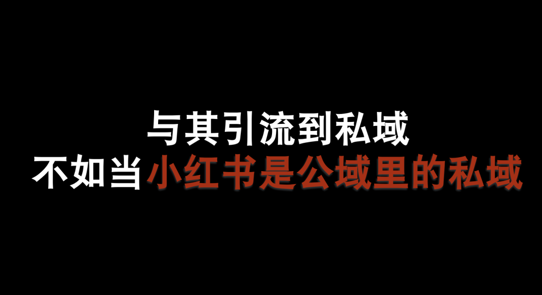 4个产品细节，透露了小红书的发展方向