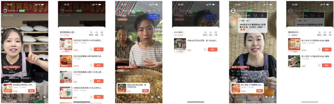哪些货盘与运营技巧,能让视频号起量更高效?丨视频号起号指南 · 下